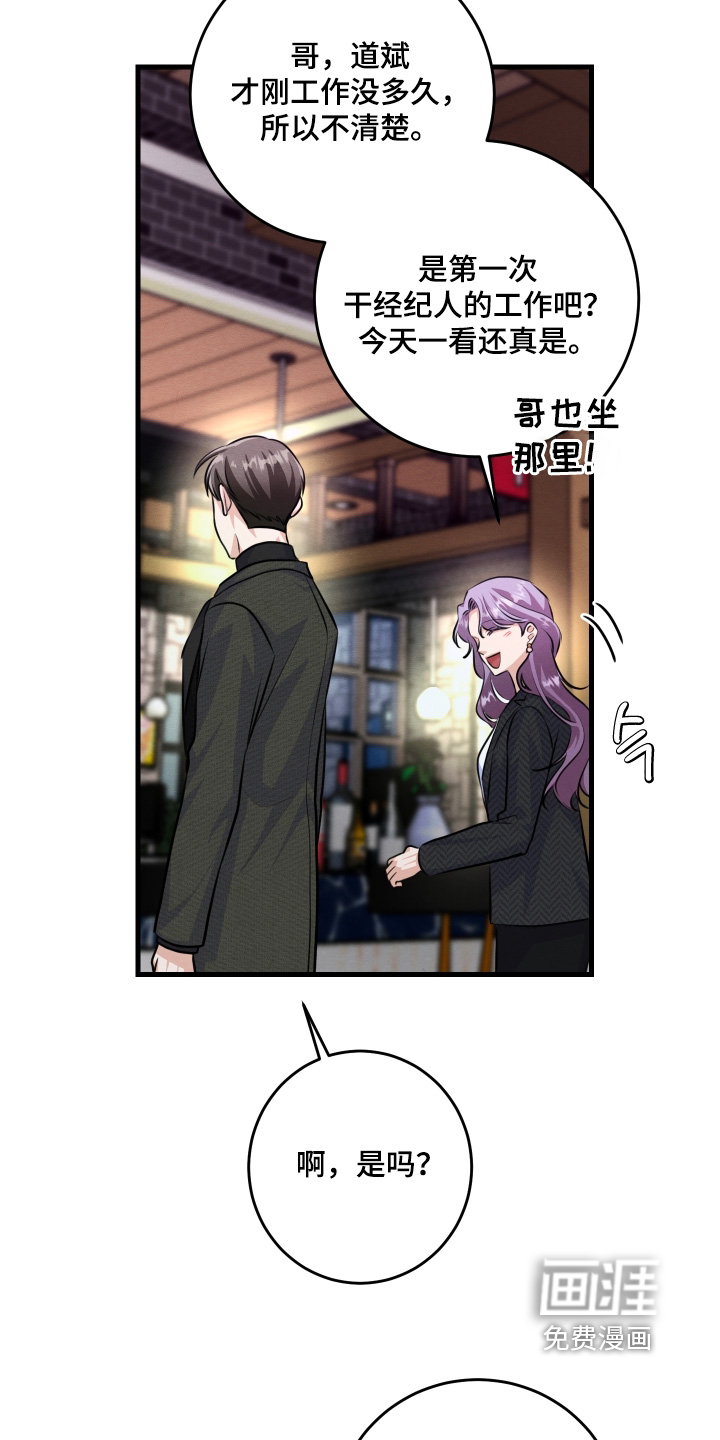第36话24