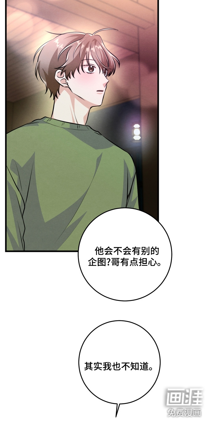 第36话4