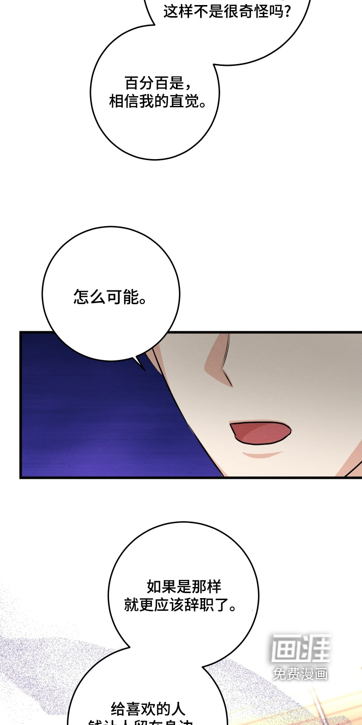 第36话12