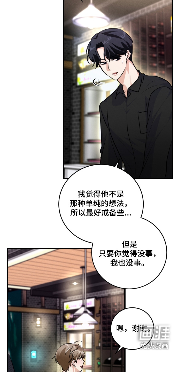 第36话14