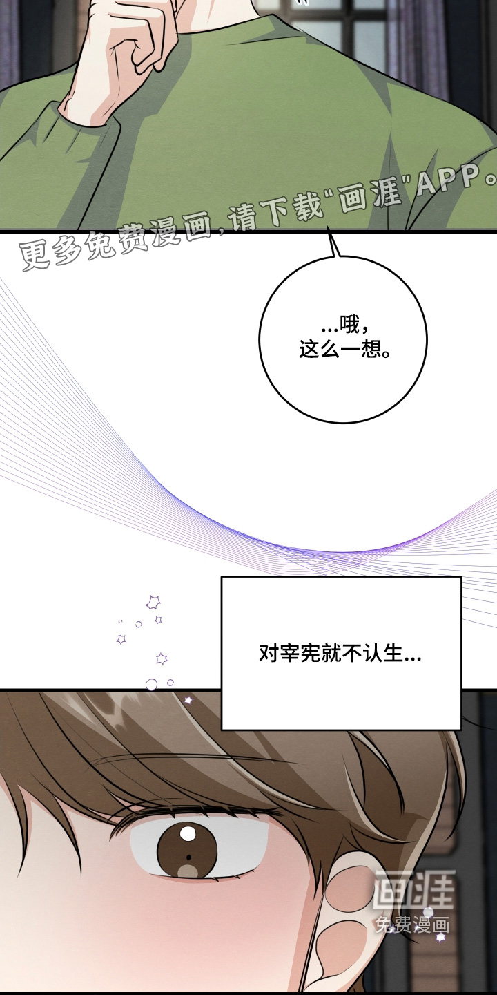 第36话32