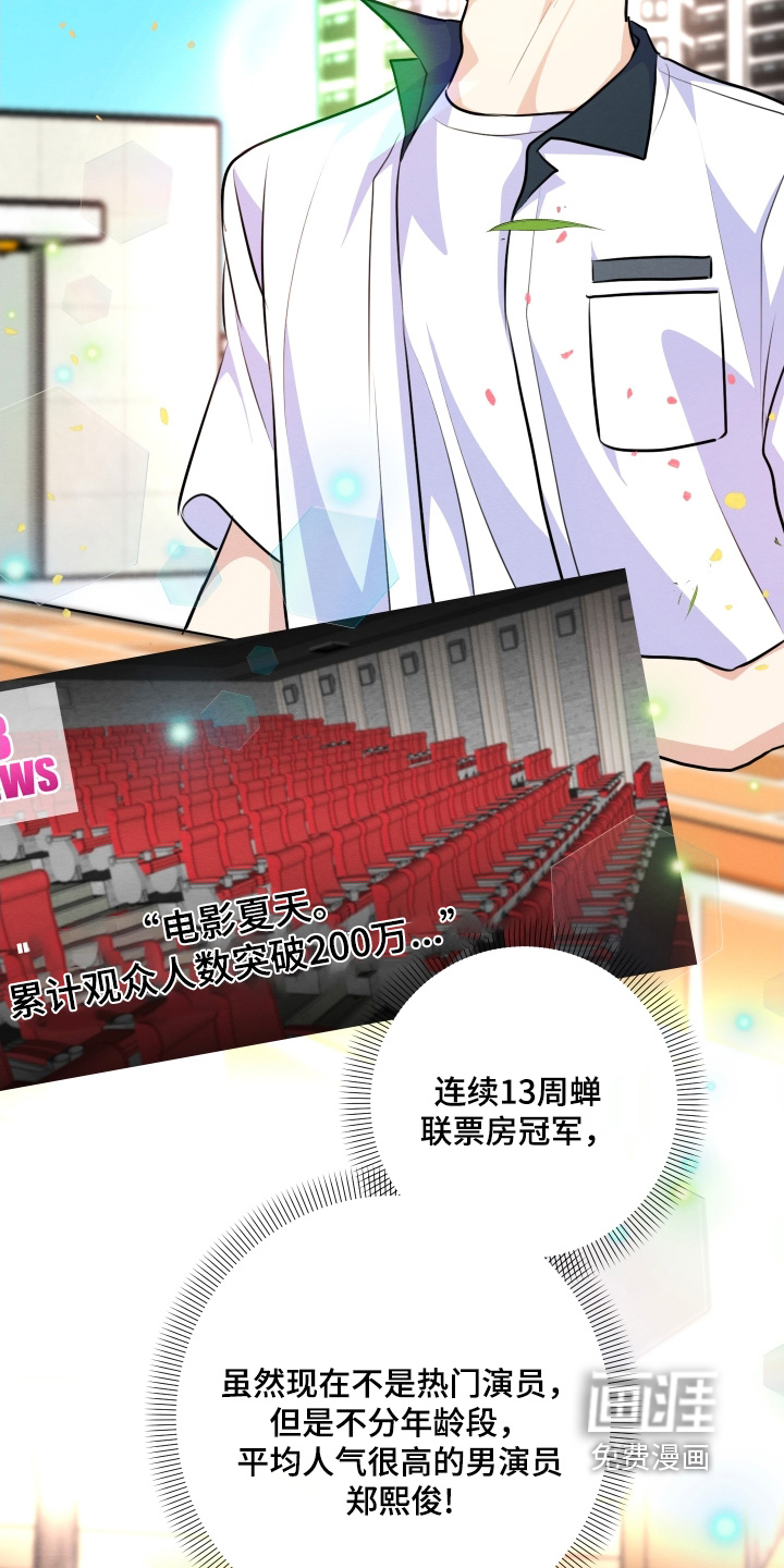 第36话19