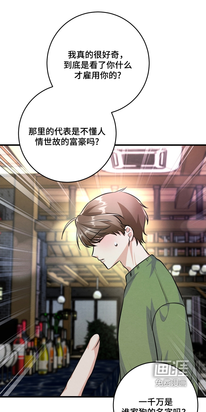 第36话1