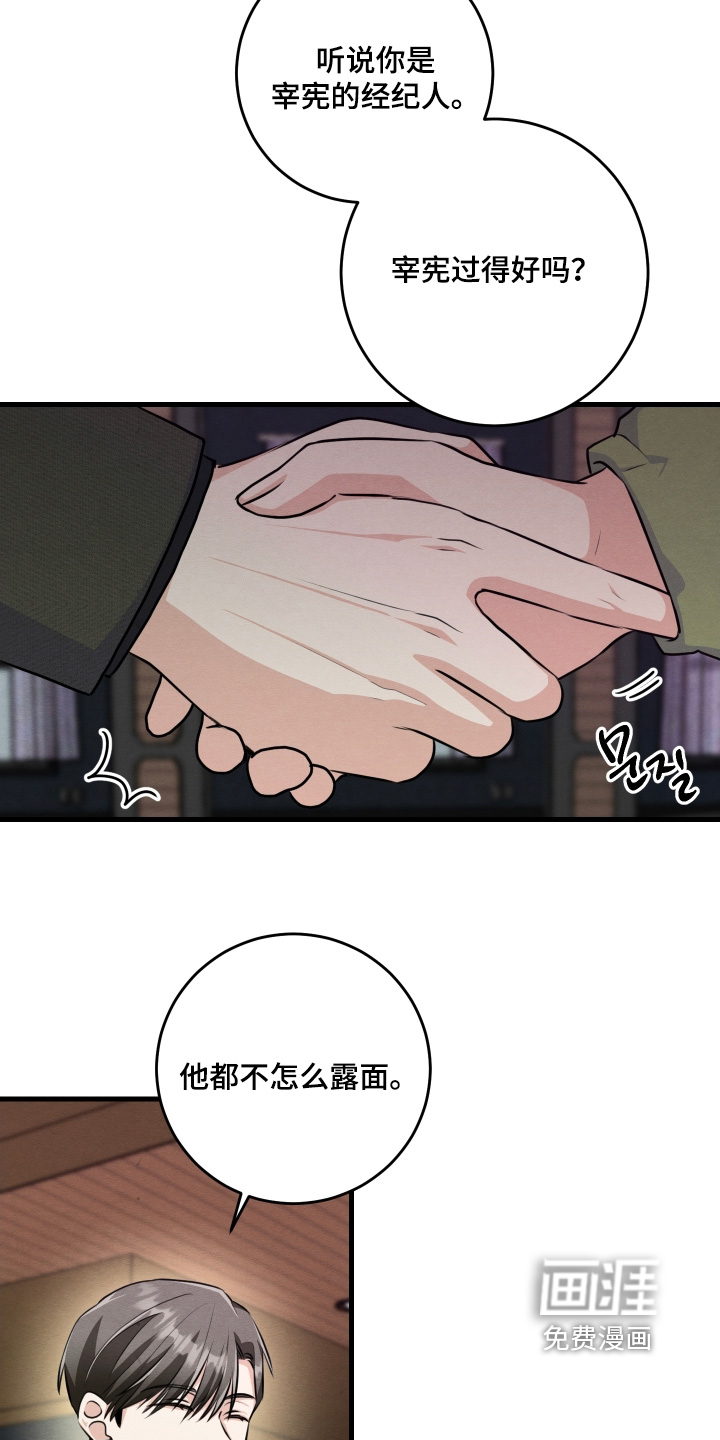 第36话22