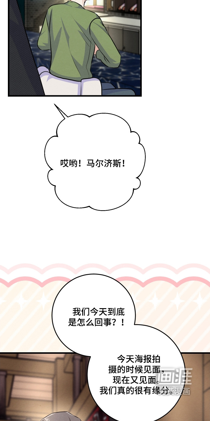 第36话15