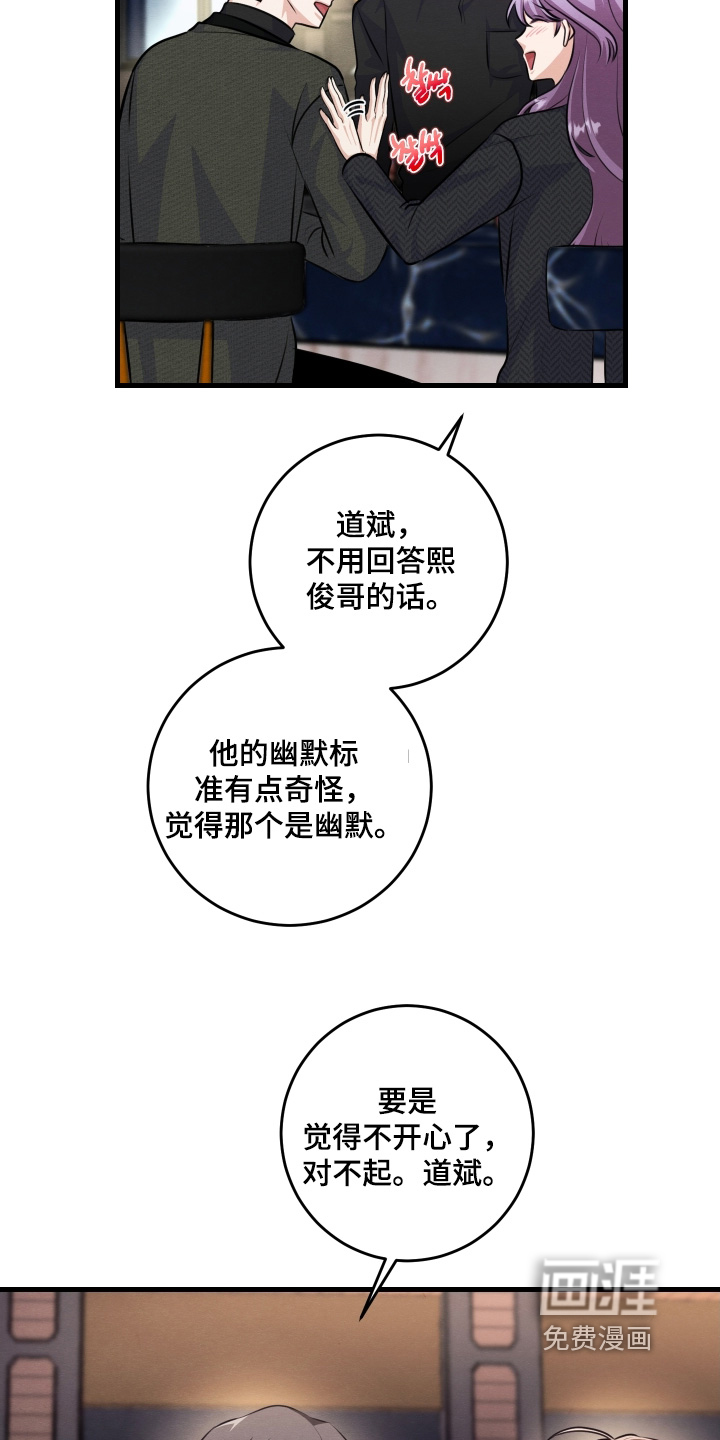 第36话28