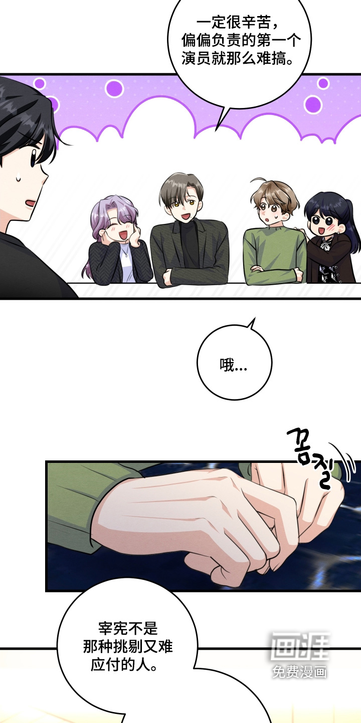 第36话25