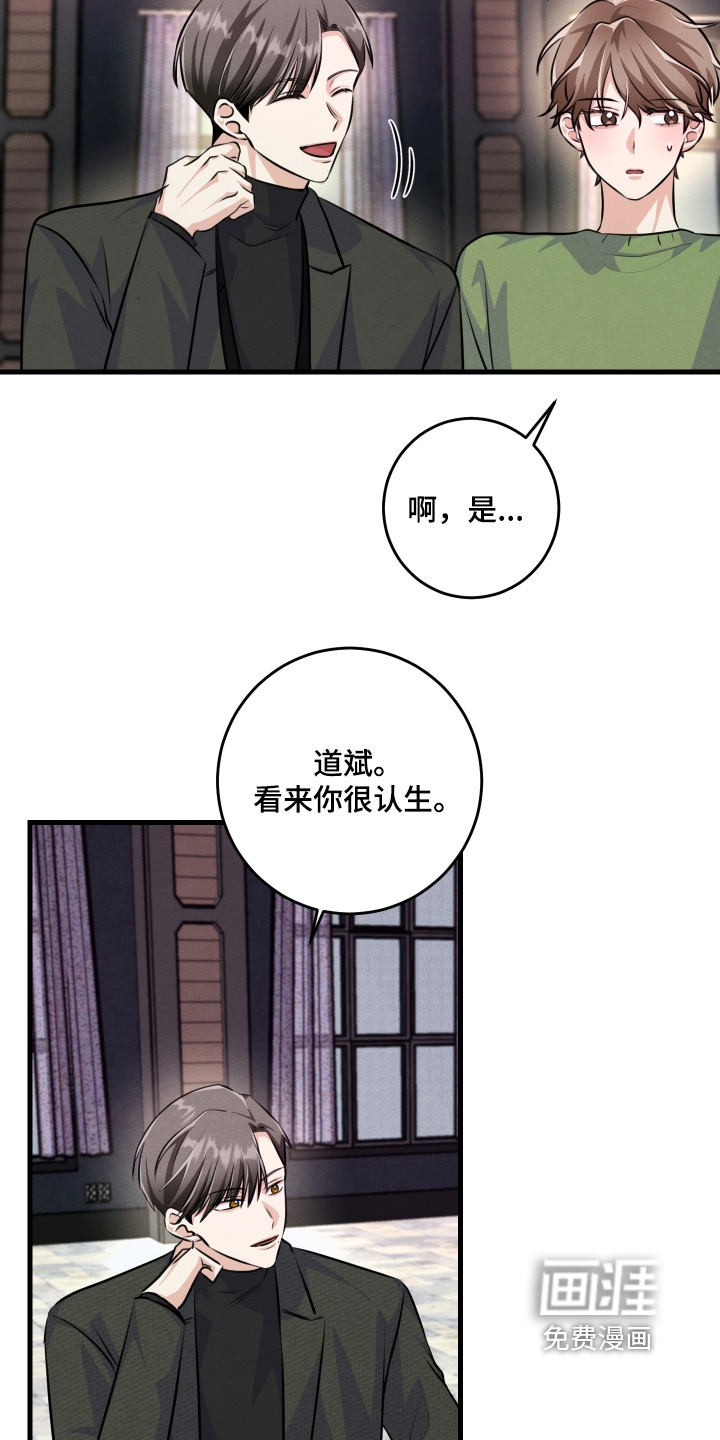 第36话29