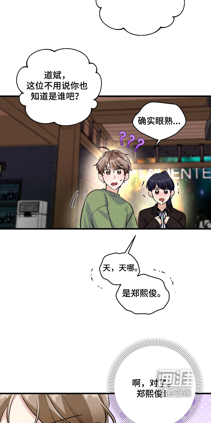 第36话17