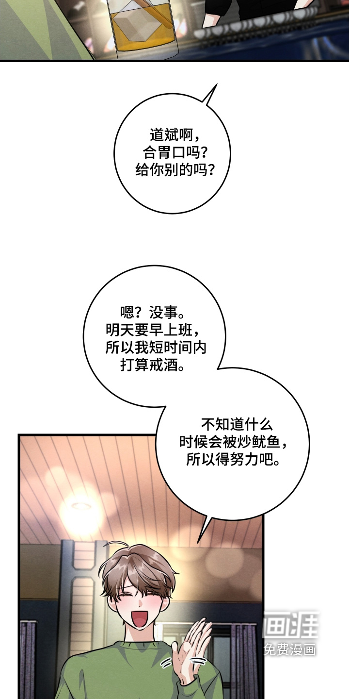 第36话9