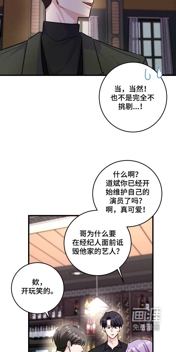 第36话27