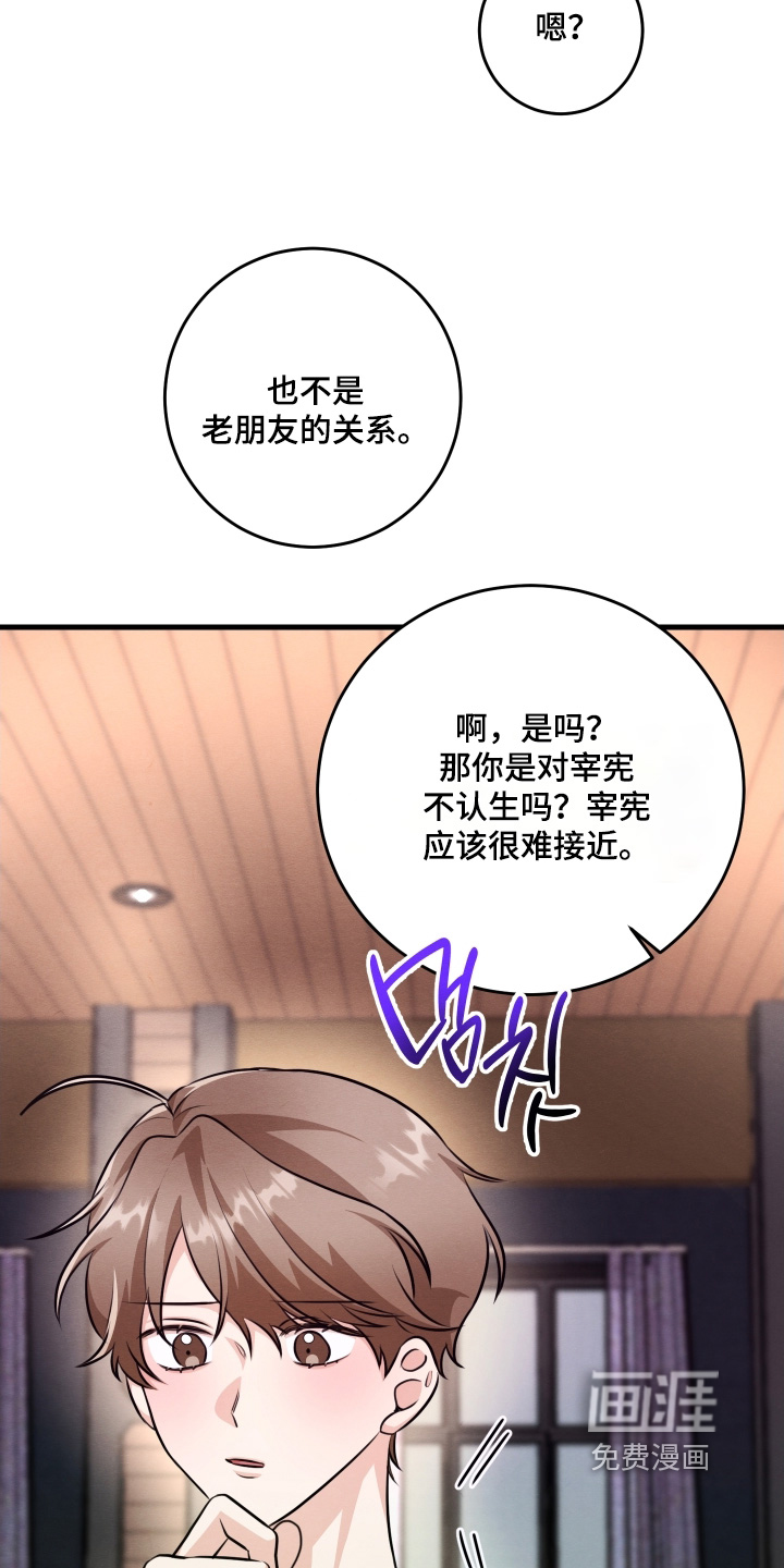 第36话31