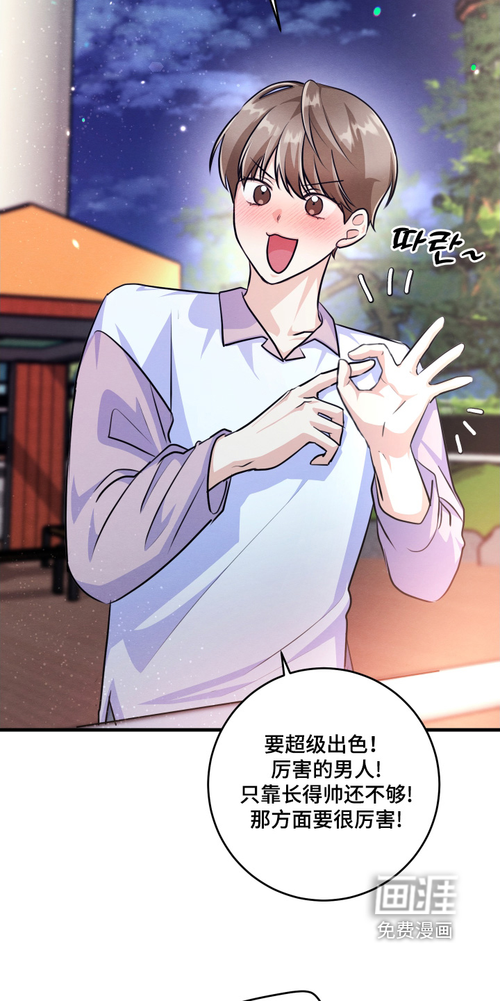 第35话17