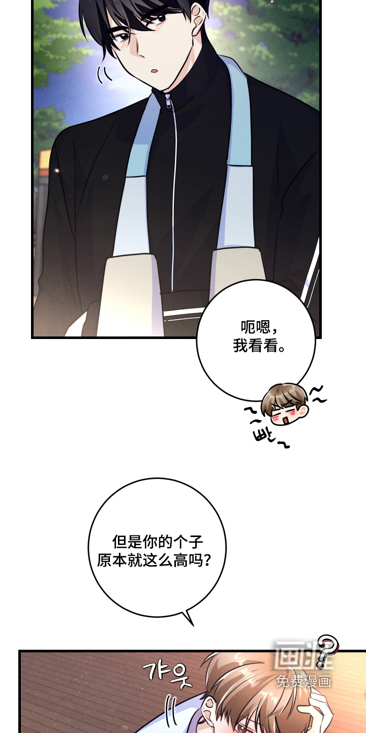 第35话14