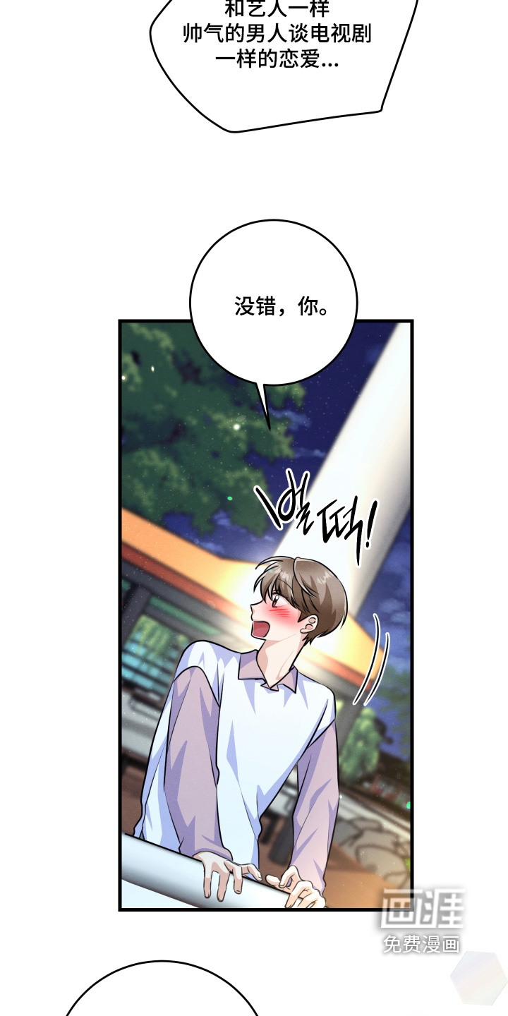 第35话19
