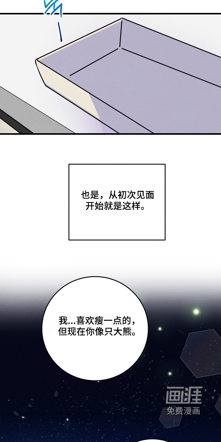 第35话7
