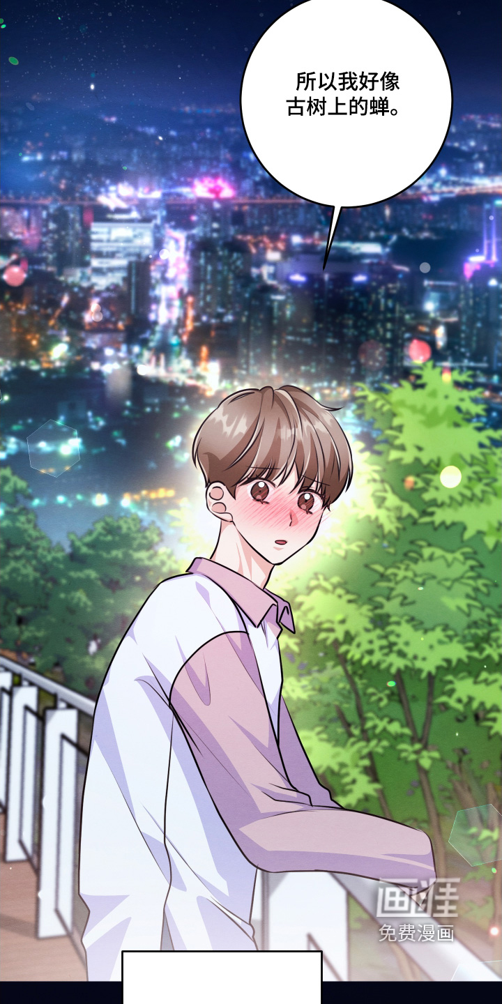 第35话8