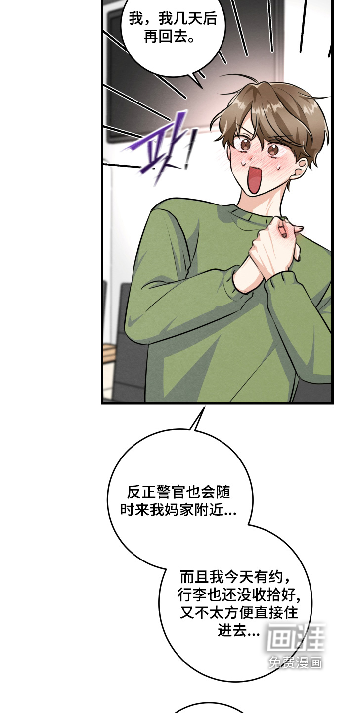 第35话2