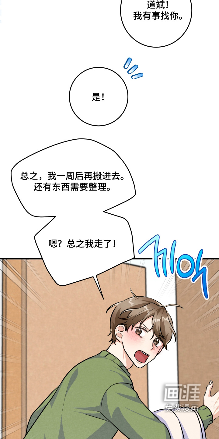 第35话4