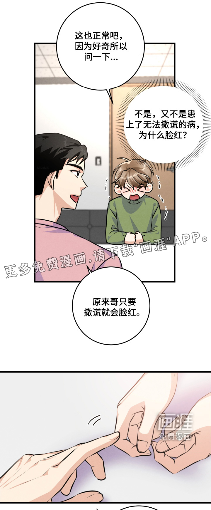 第35话0