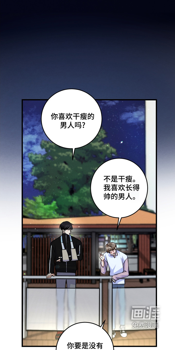 第35话11