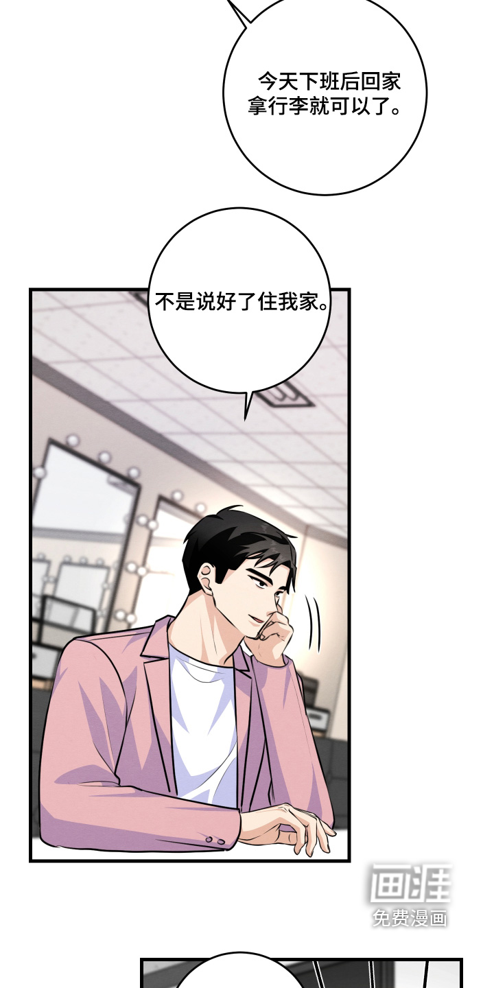 第35话1