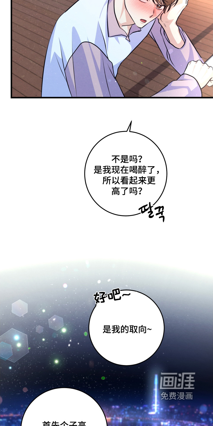 第35话15