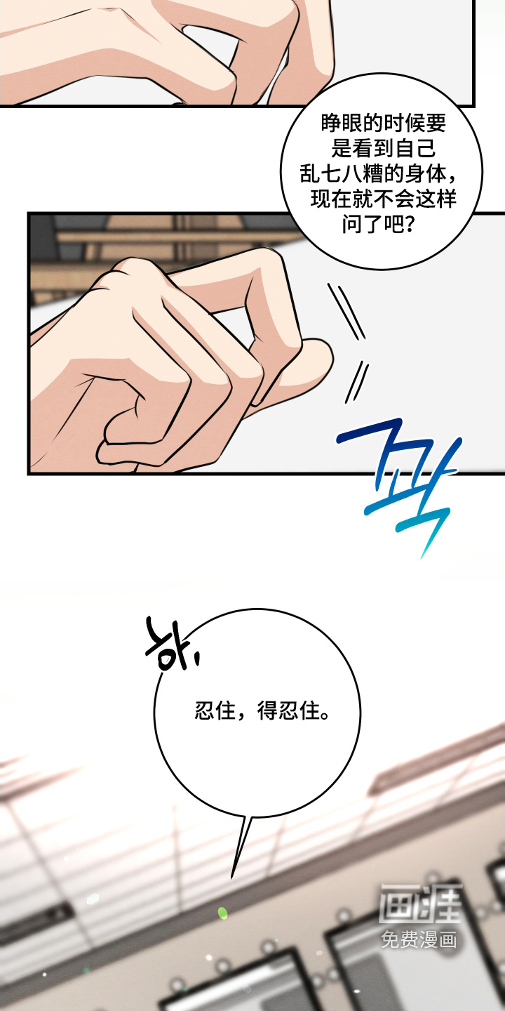 第35话27