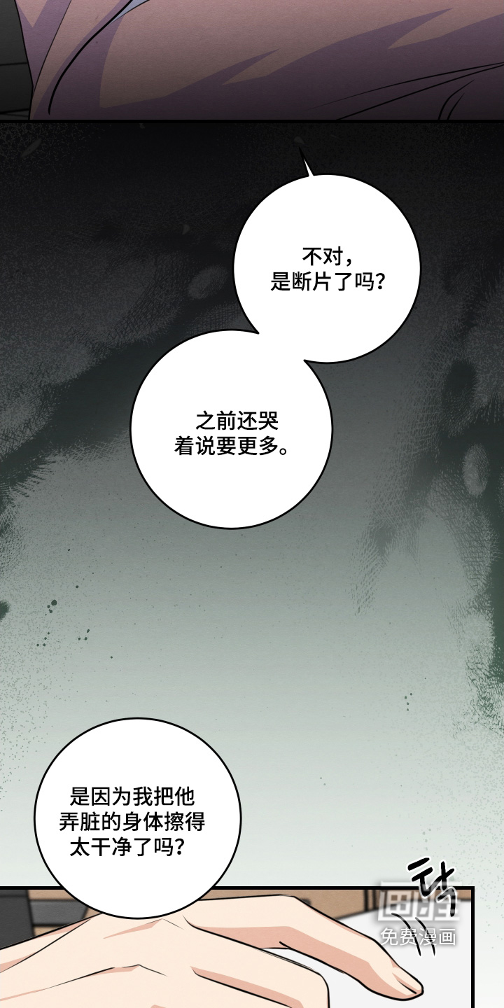第35话26