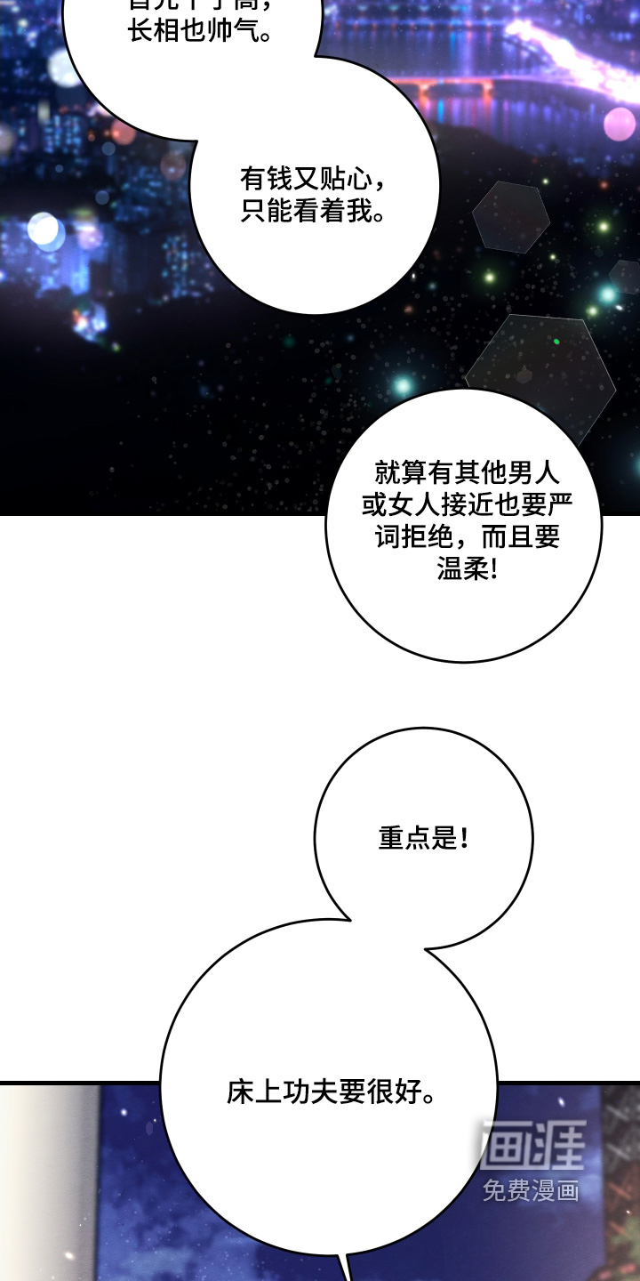 第35话16