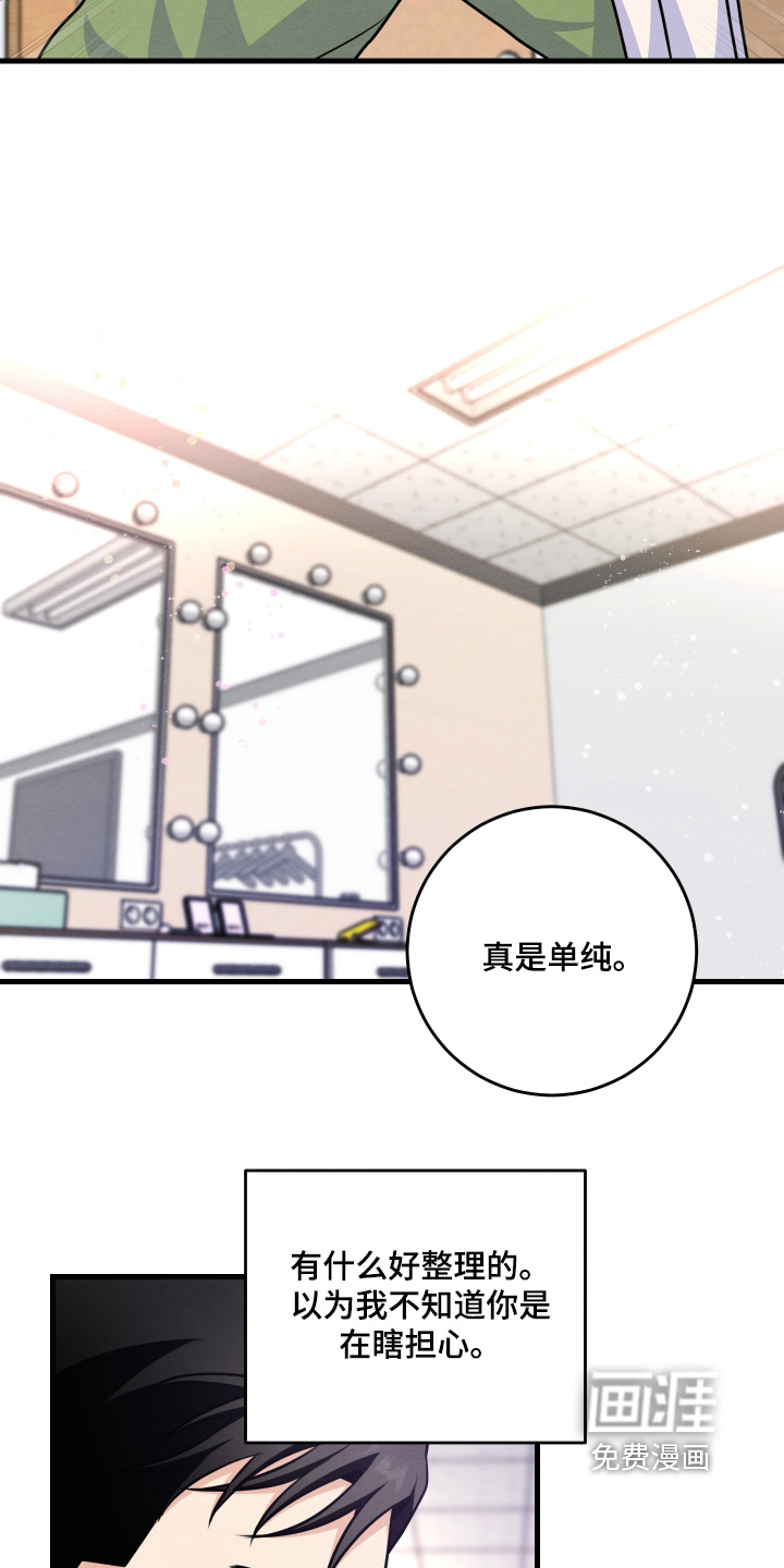 第35话5