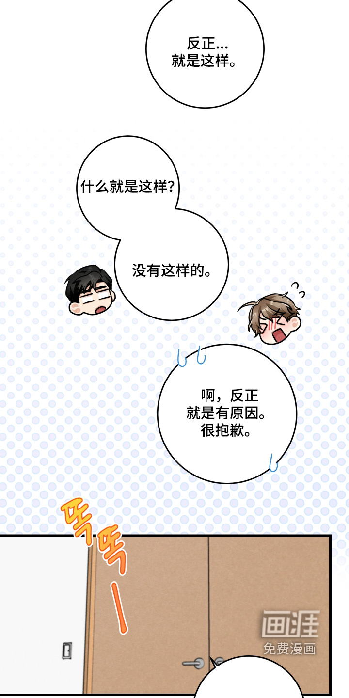 第35话3