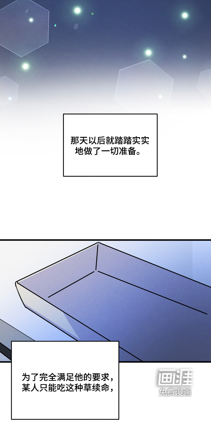 第35话23
