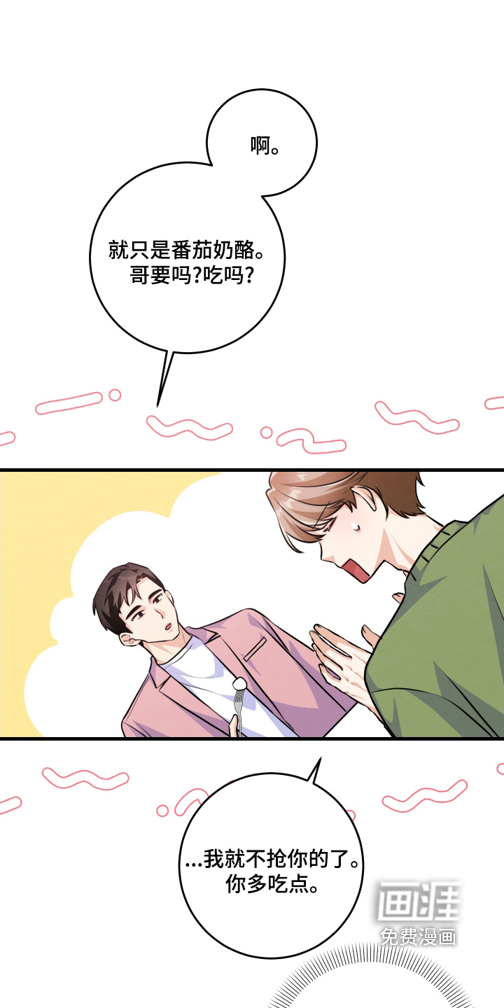 第34话3