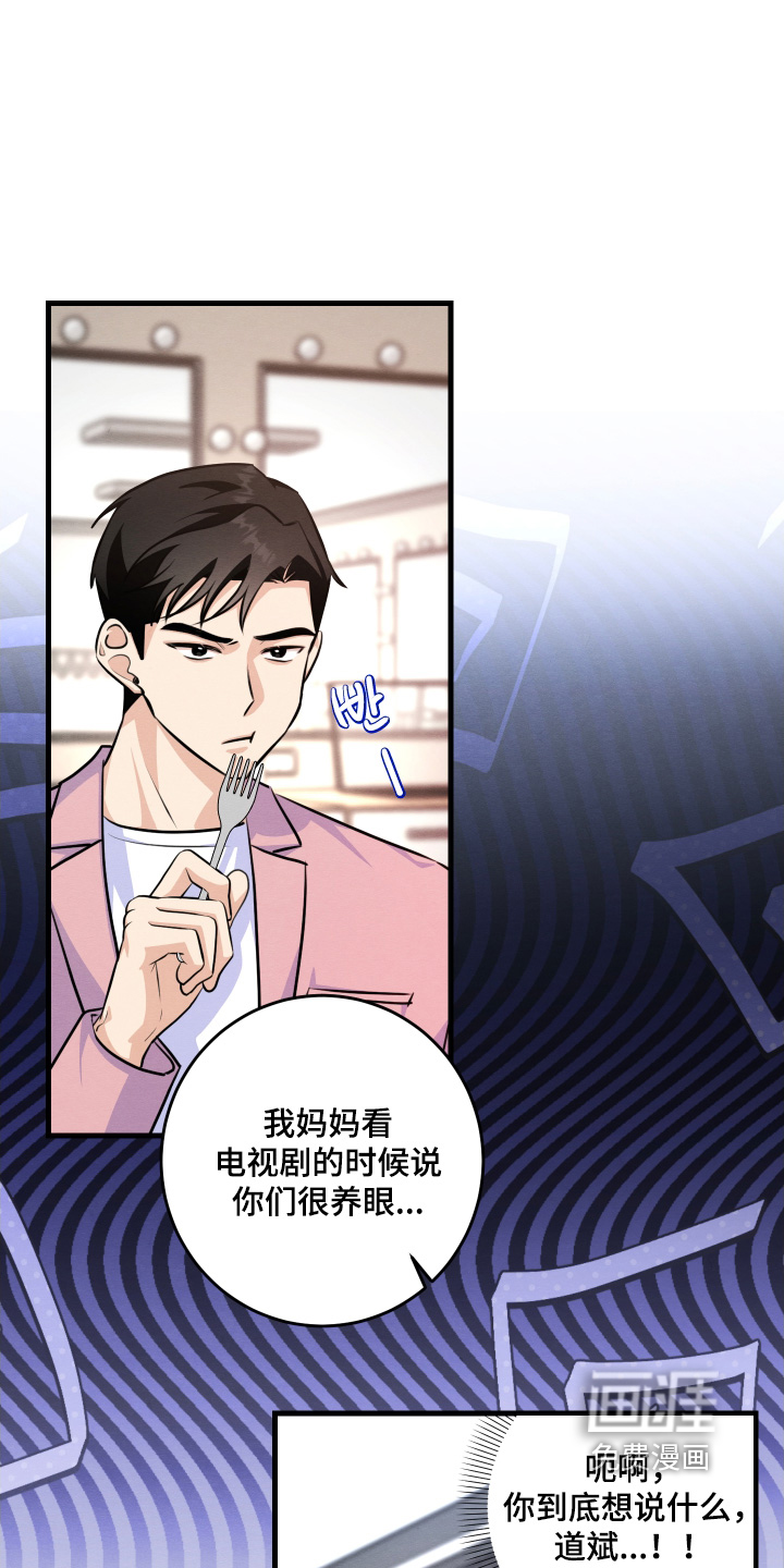 第34话18