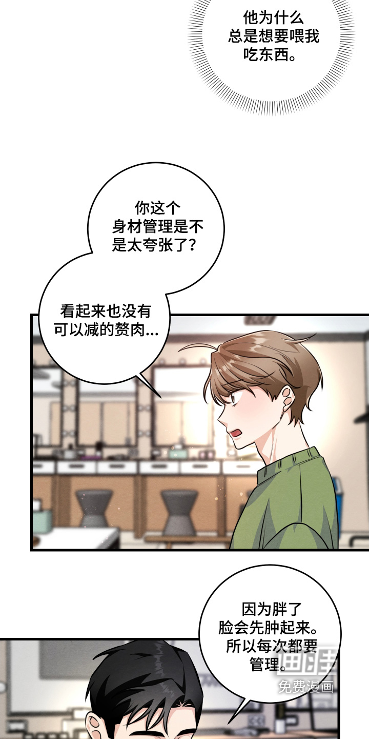 第34话4