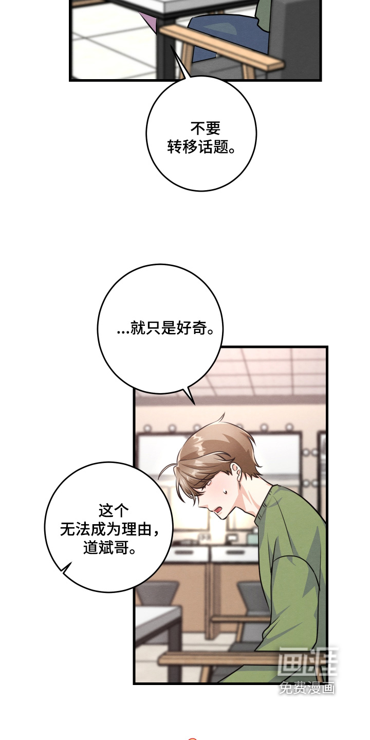 第34话24