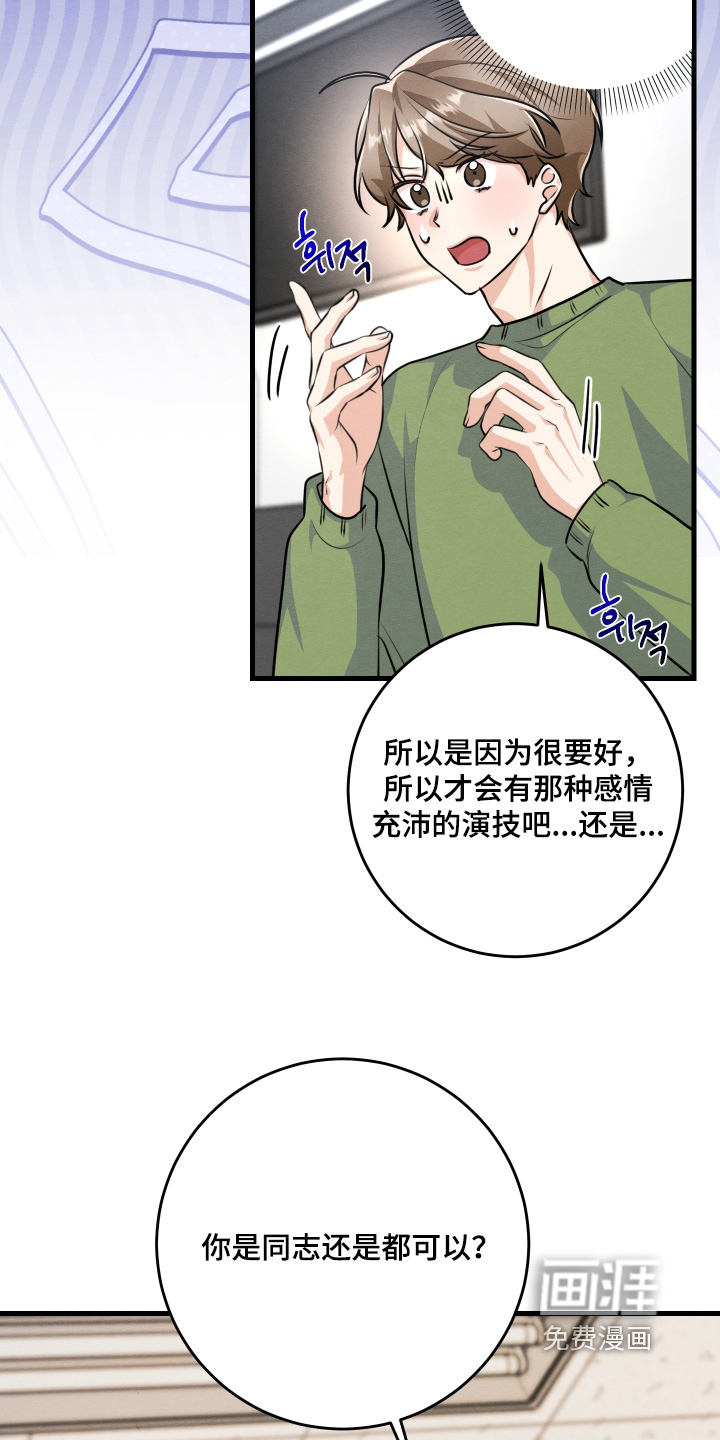 第34话19
