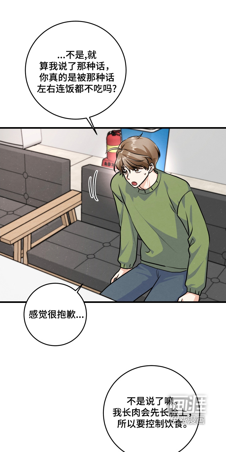 第34话10