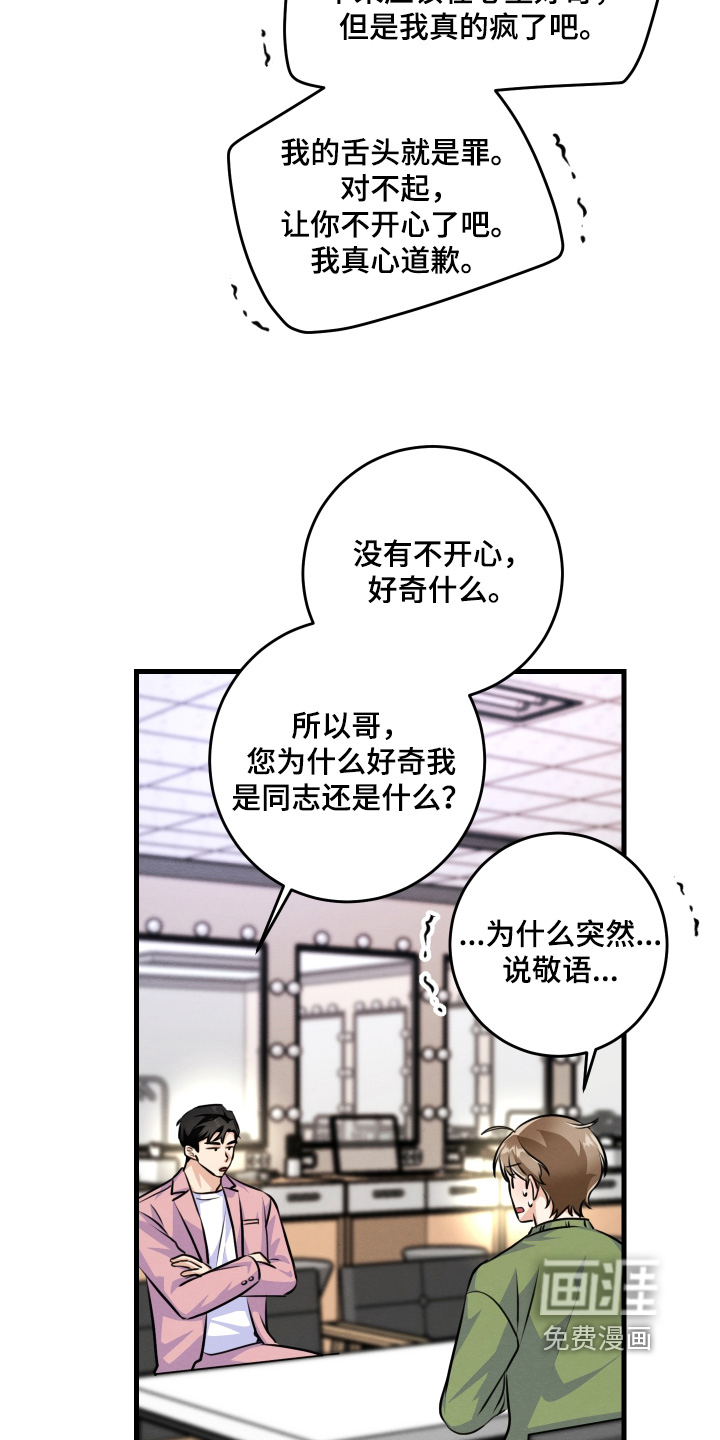 第34话23
