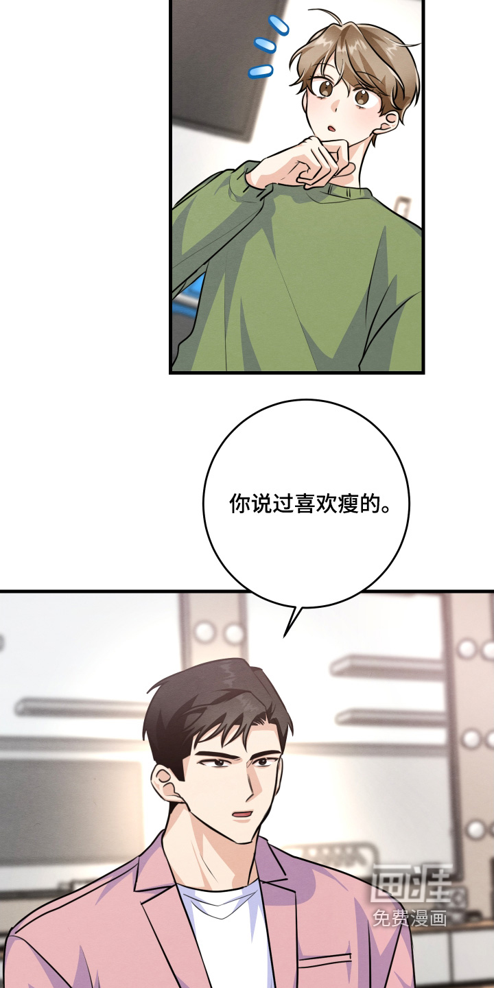 第34话7