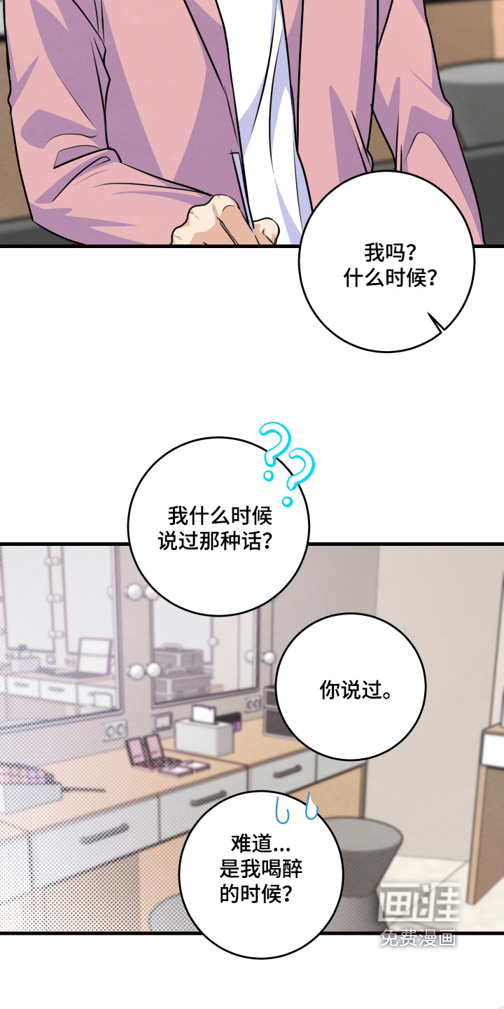 第34话8