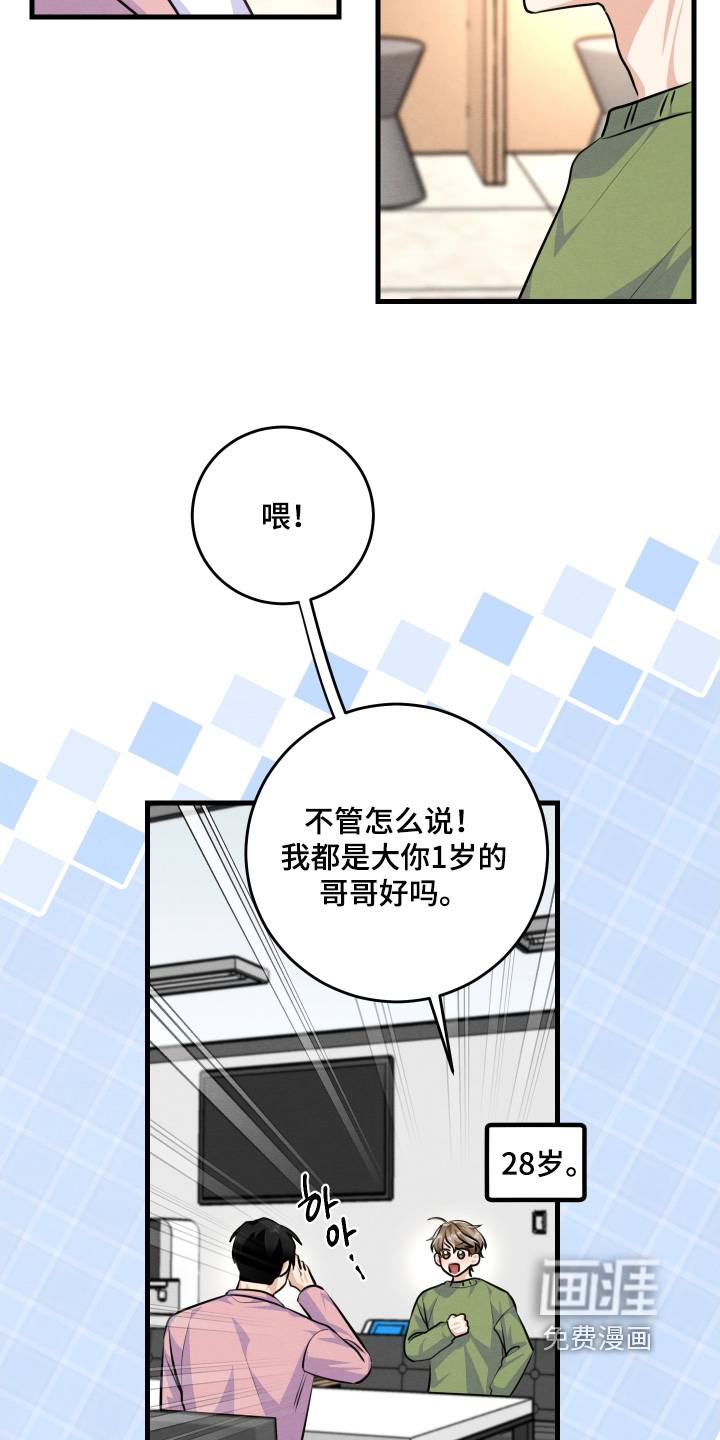 第34话13