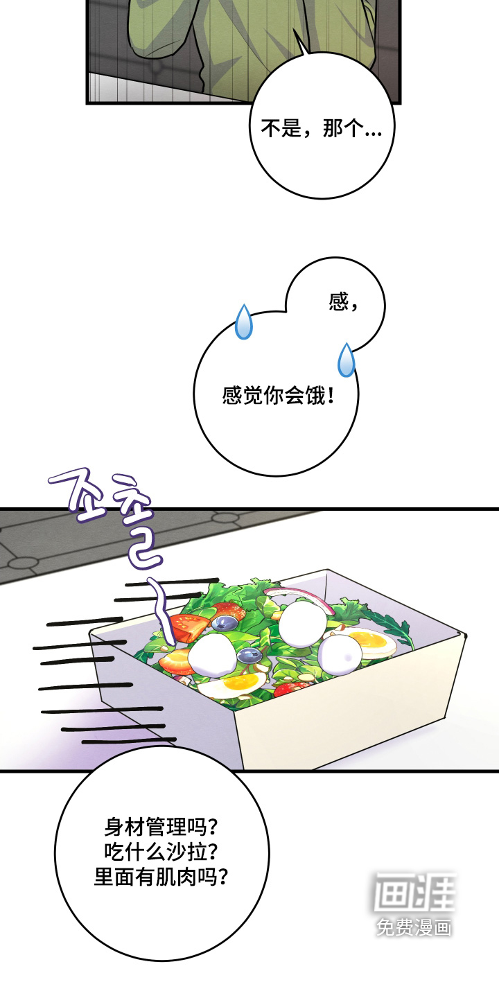 第34话2