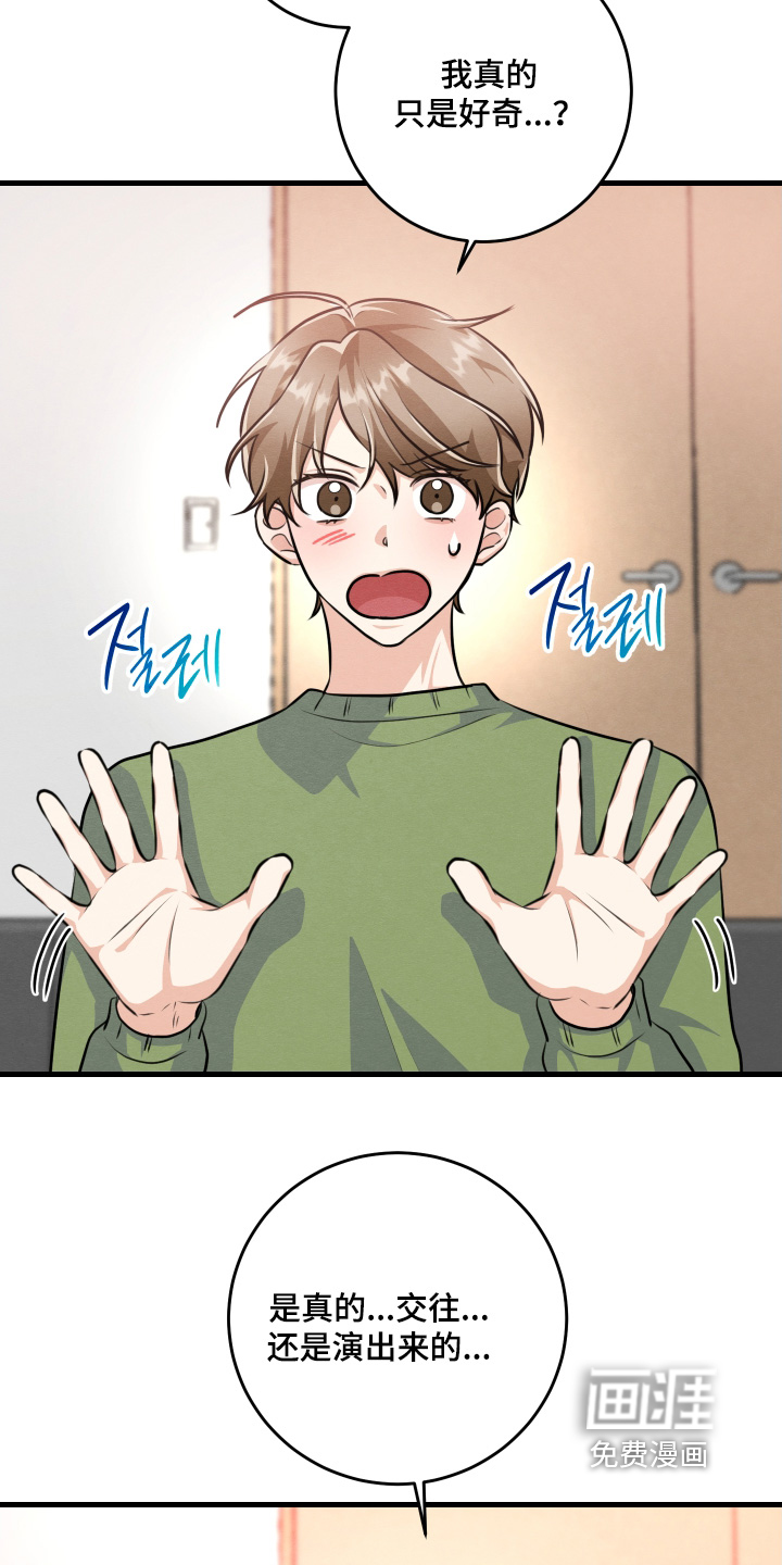 第34话27