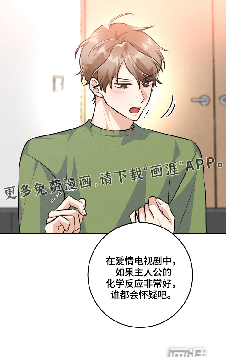 第34话28