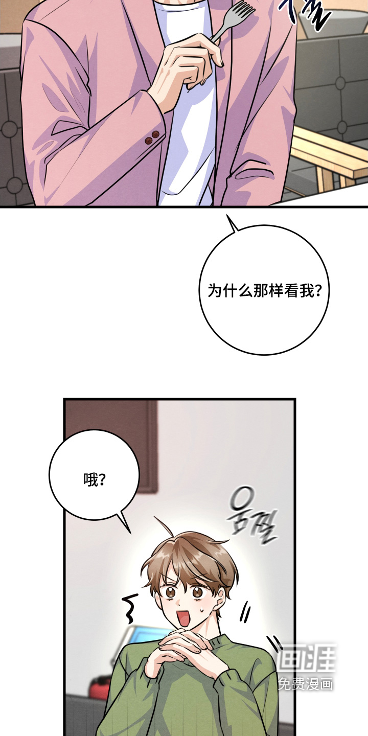 第34话1