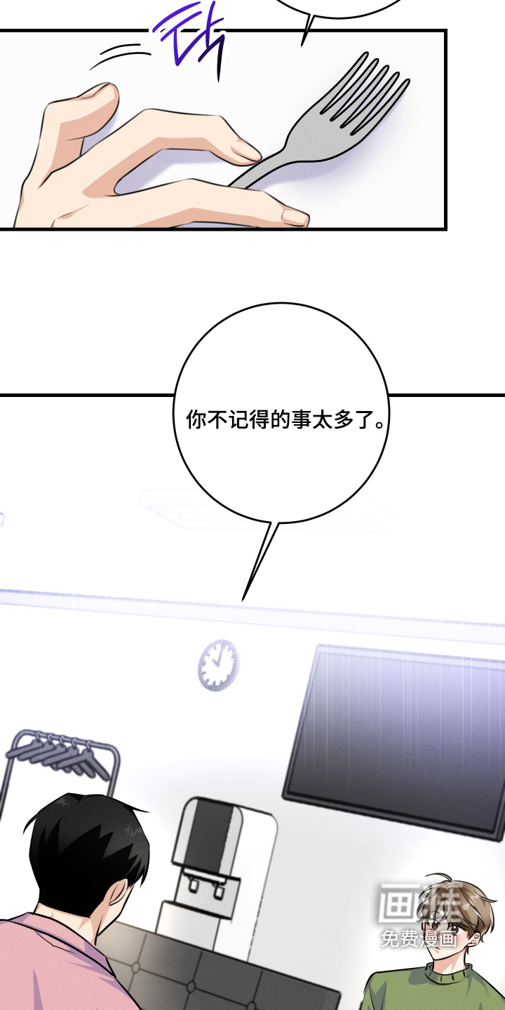 第34话11