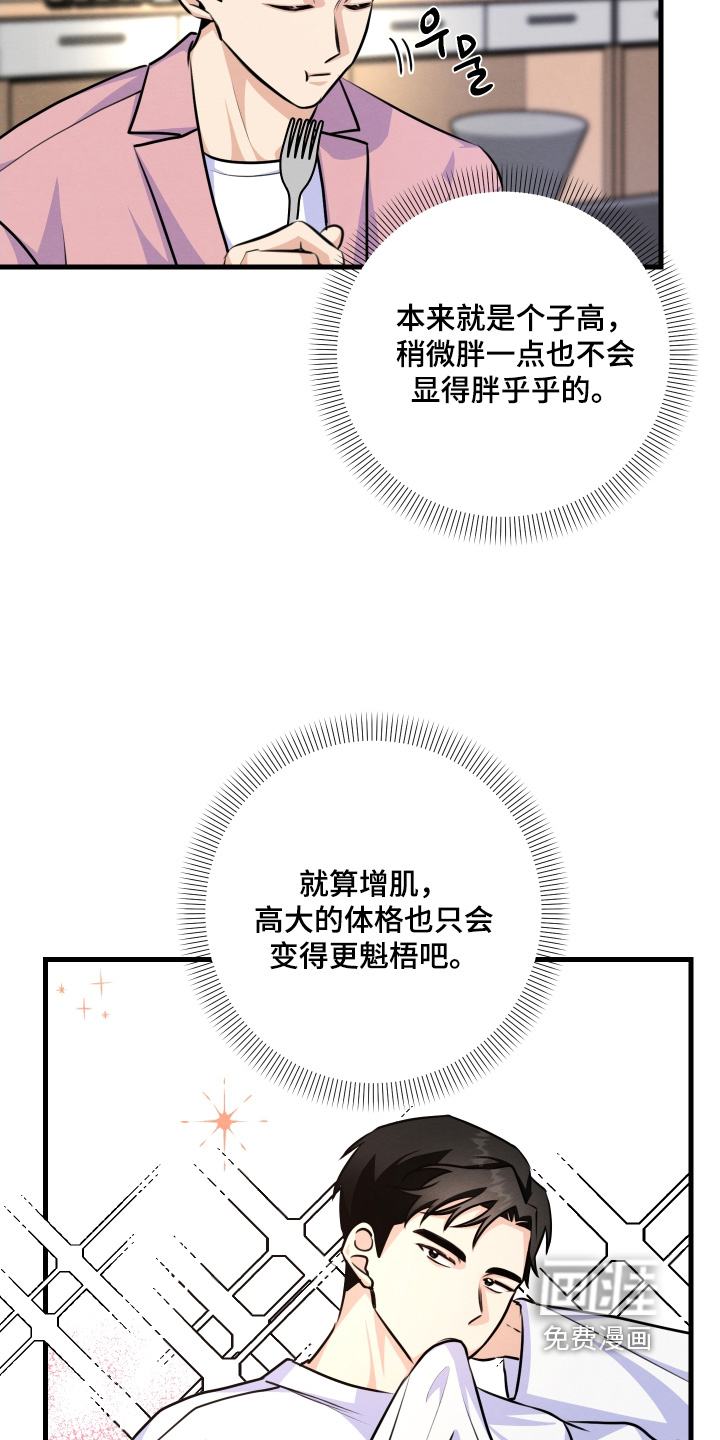第34话5