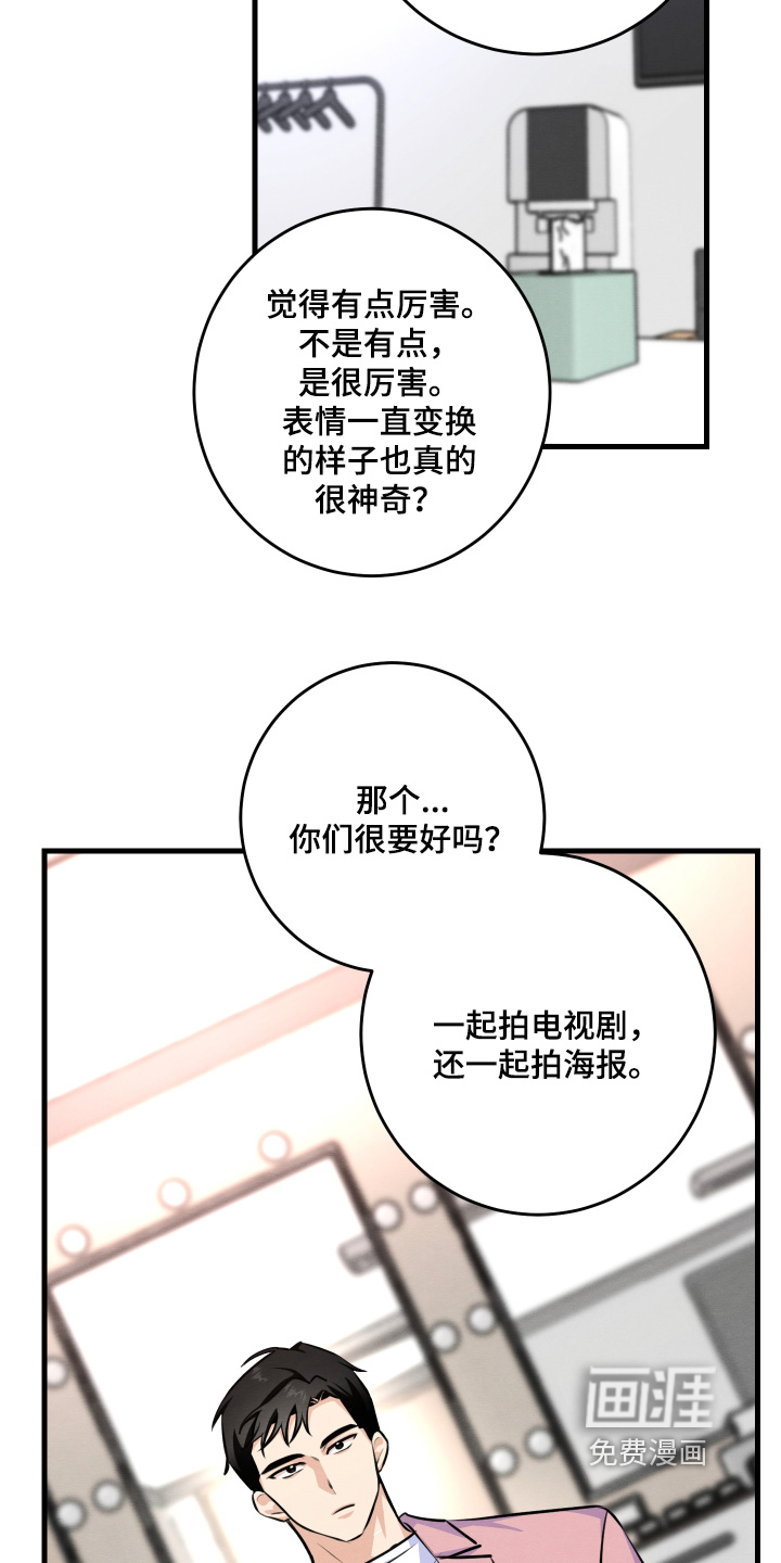 第34话16